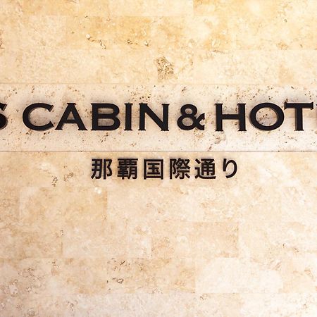 Y'S Cabin&Hotel Naha Kokusai Street Esterno foto
