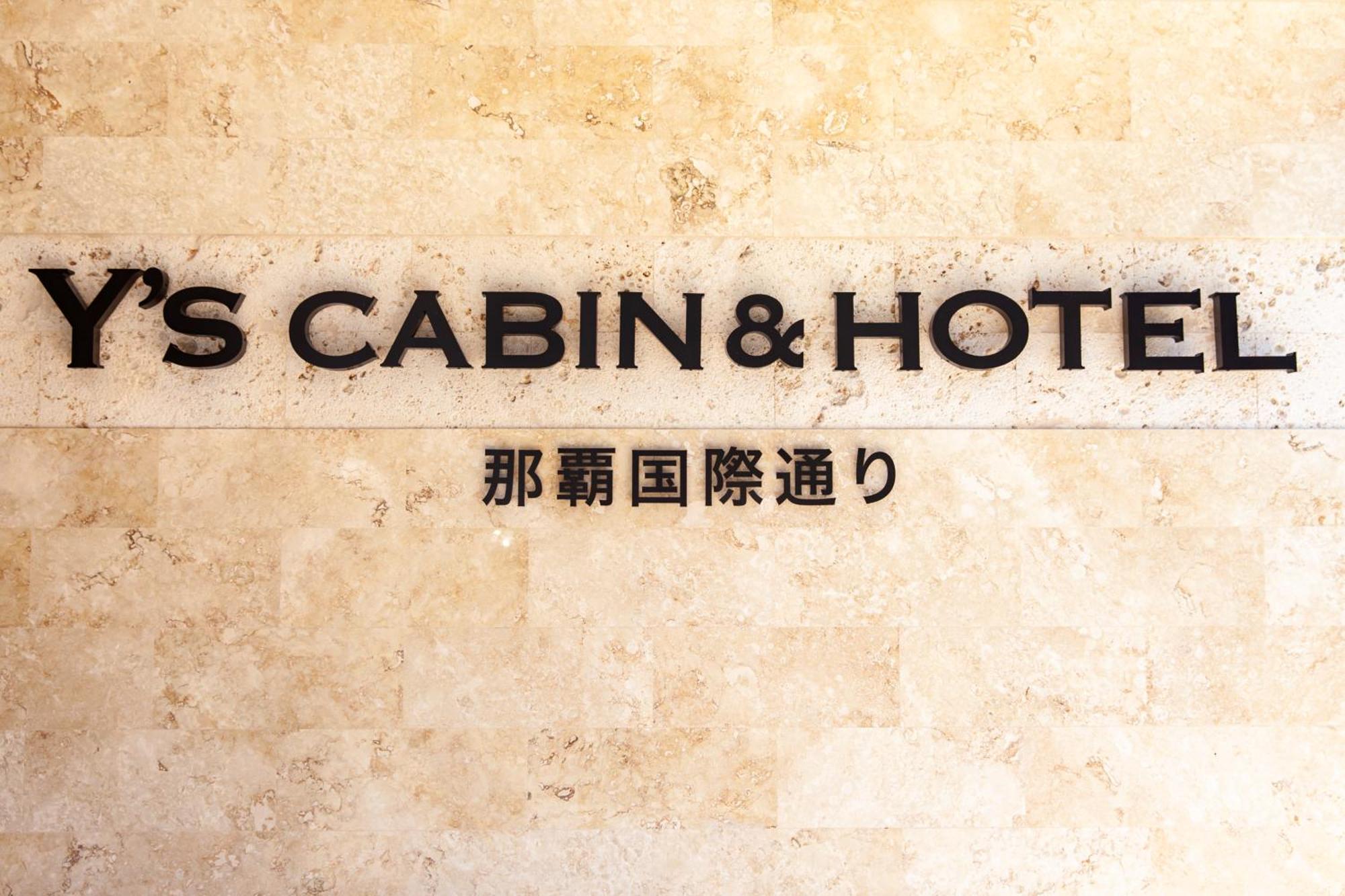Y'S Cabin&Hotel Naha Kokusai Street Esterno foto